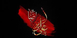 شهادت امام رضا