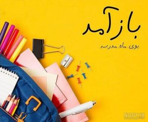 شهرداری جوشقان قالی