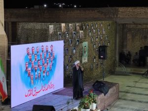 شهرداری جوشقان قالی